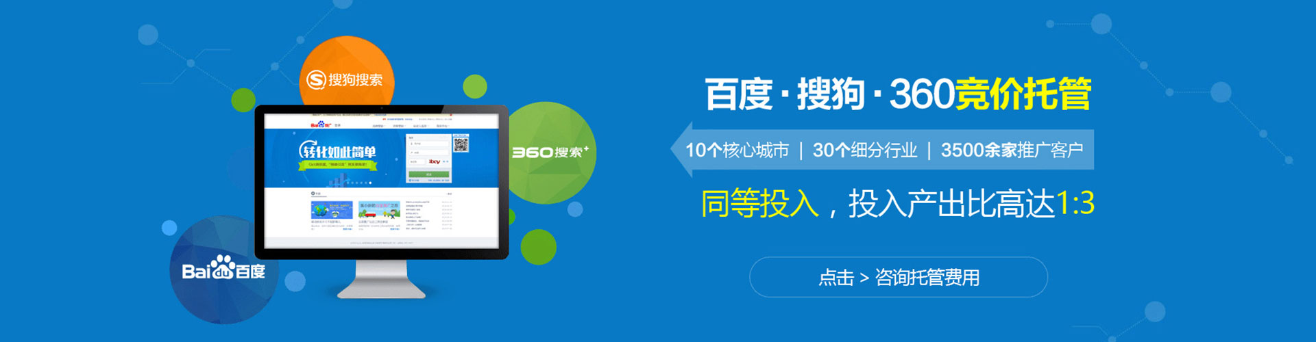 平溪百度推广费用
