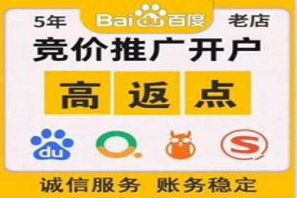 百度广告推广案例：提升企业竞争力